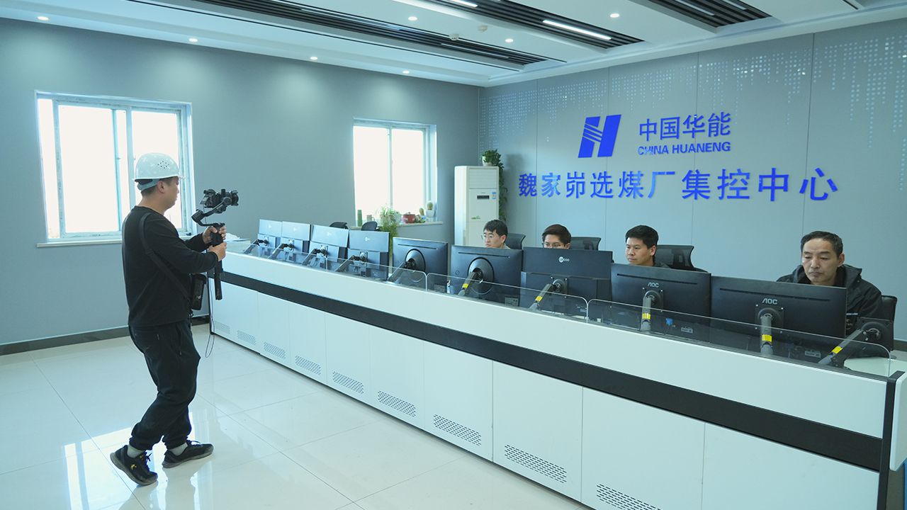 Weijia Ma Coal Mine Factory